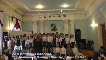 Отч.концерт НО, ДШИ-2. 24.03.2016г.