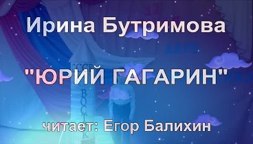 Видеоролик