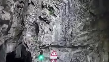 Горный тунель