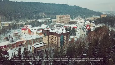 Санаторий "Жемчужина Белокурихи". Акция