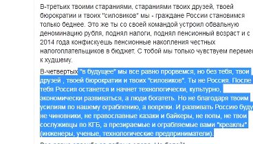 Дед, вали на пенсию. Скандальное видео поздравления Путина удалено и ...