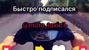 moto_toxic1