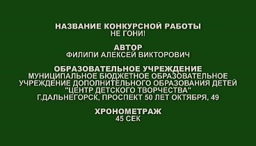 Видеоролик