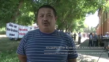 Ата-Журт Кыргызстан партиясынын координатору Президент Садыр Жапаров ...