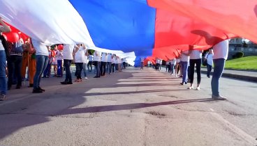 Флешмобом «Под флагом России»  12 июня   2016.Волгоград.
