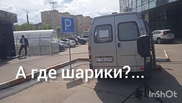 Вакцинация на парковке торгового центра Макси в Смоленске