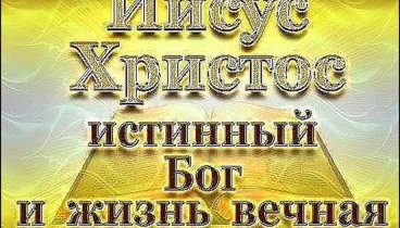 Видеоролик