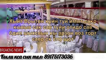 Заказ Ресторан в Москве 
