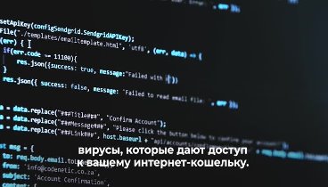 Как защитить свои деньги?