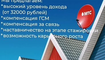 Вакансия! Ищем менеджера по продаже и установке оборудования для спу ...