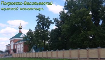 Видеоролик