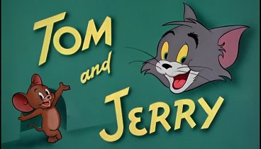 Том и Джерри. Золотая коллекция Том 1. ч1