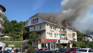 Пожар в Лазаревском 13 сентября 2021