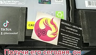 АВТОЗАПЧАСТИ - ФЕНИКС-АВТО.РФ