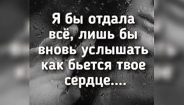 Я так скучаю по тебе ПАПА...😢😢😢