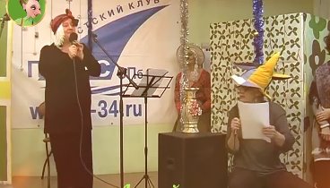Песня Бабы Яги. Видео от Алексея (( Н ))