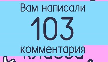 Поздравляем с 8-летием в ОК!