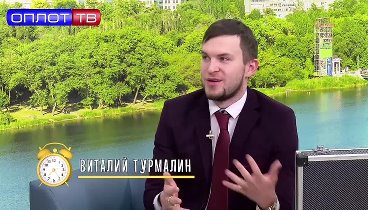 Виталий Турмалин в гостях Оплот ТВ