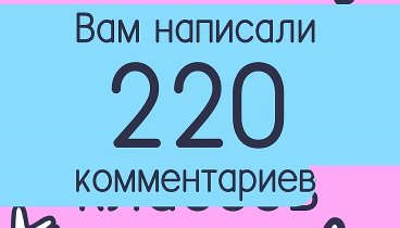 Поздравляем с 8-летием в ОК!