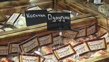 сыровар