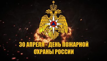 Видеоролик