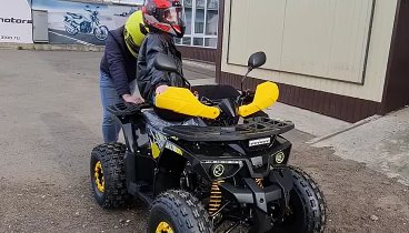 Atv