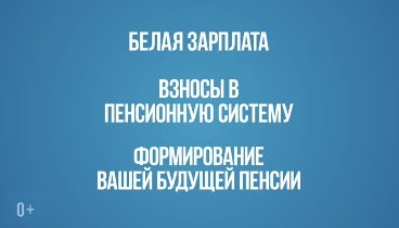 Видеоролик