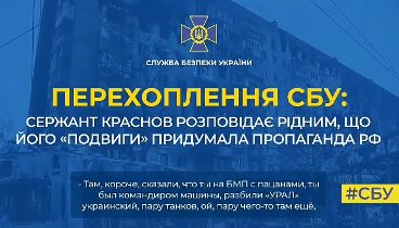 РФ придумывает себе героев