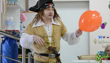 Пират Рыжий Билл