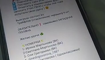 VID_21370804_040201_418..mp4