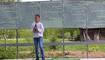 На юбилее села Ирково 27 мая 2017 год-выступает Козлов Евгений