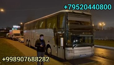 Автобус Санкт-Петербург Москва Узбекистан 