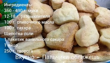 Видеоролик