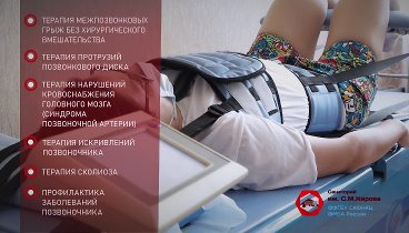 Санаторий им. С.М. Кирова