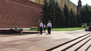 Смена караула возле памятника Неизвесному солдаты