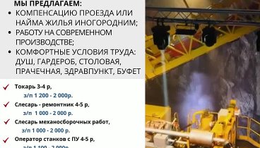 В связи с увеличением объёмов производства ОАО ЛМЗ Универсал произво ...