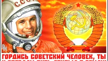 С днем Космонавтики! 