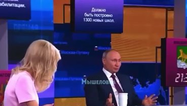 Включи голову • Путин
