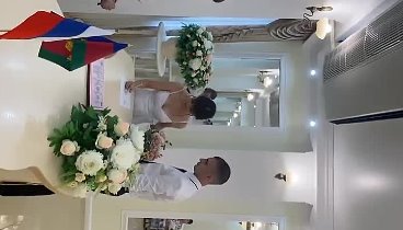 Свадьба Валентина