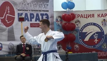 Чемпионат и первенство России по каратэ - спорт глухих 2017 (часть п ...