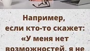 Власть языка
