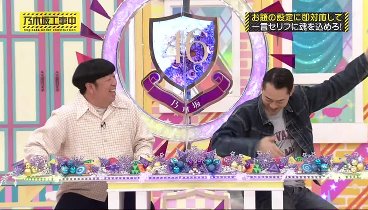 [HD] 乃木坂工事中 2221023