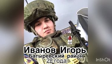 Видеоролик