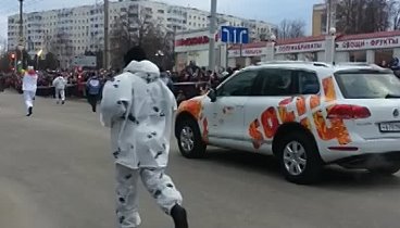 Олимпийский огонь в Белгороде на ул.Костюкова