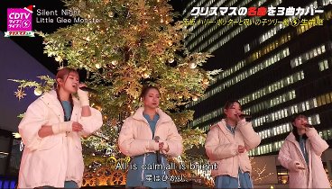 [HD] ＣＤＴＶライブ！ライブ！ 221219