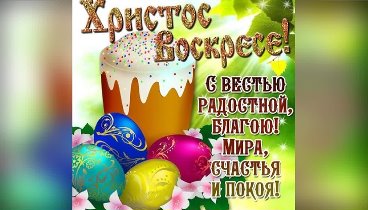 С наступающим Новым годом!