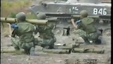 Армия 1996