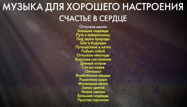 Видеоролик