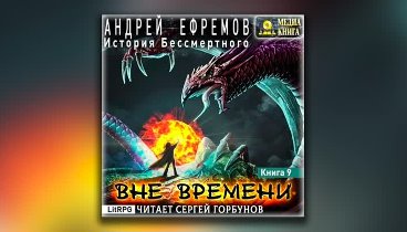 Видеоролик