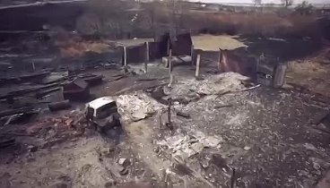 Последствия пожара в  Хакасии 12.04.2015. Аэросъемка